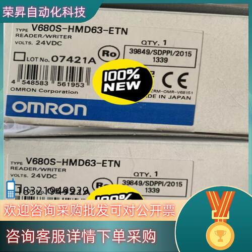 现货100%原装传感器V680s-HMD63-ETN
