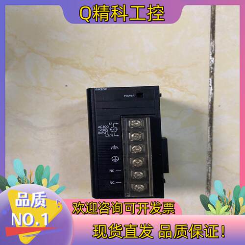 现货plc CJ1W-PA202
