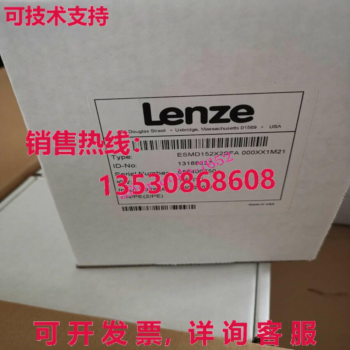 原装供应Lenze 变频器 ESMD152X2SFA