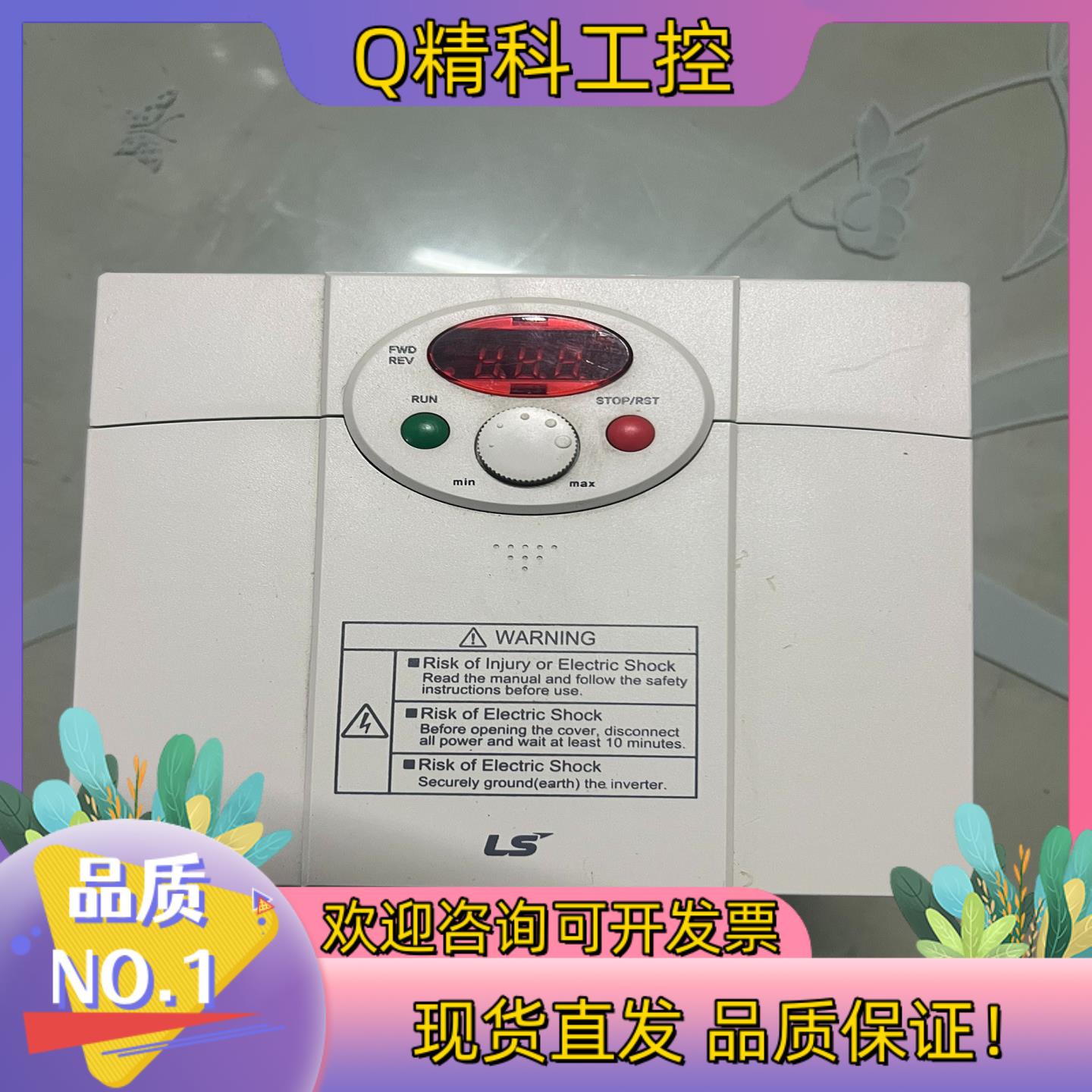 现货SV015IC5-1  LS220V1.5KW产电实图