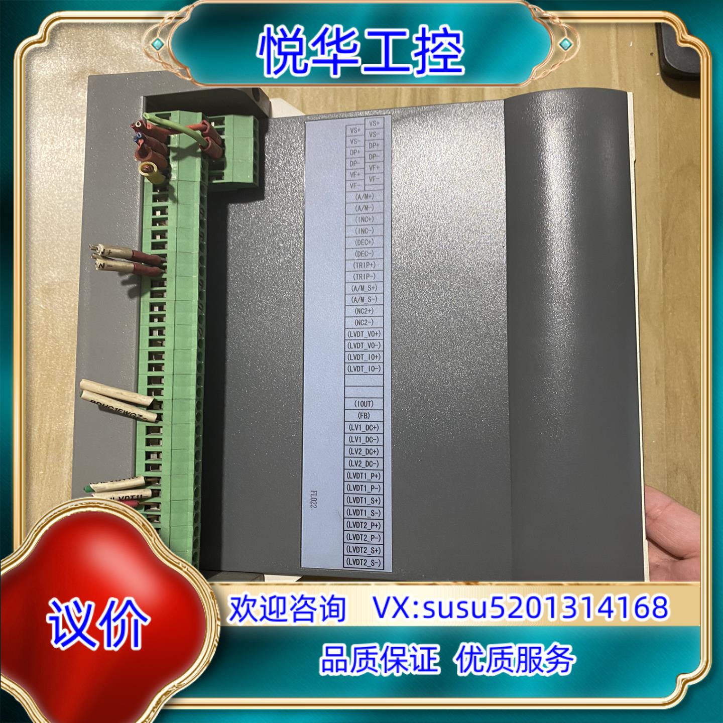 原装和利时模块FM146B充新议