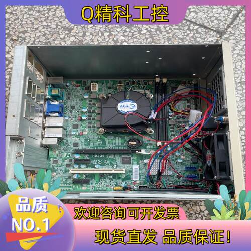 现货工控主板HD336-H81CPU型号i7-4770拍