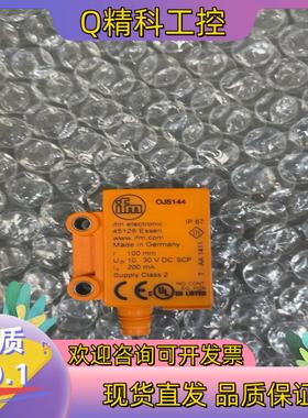 现货IFM易福门 OJ5144 图片