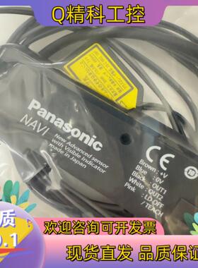 现货激光传感器LS-401-C2/LS-H21全套九成新