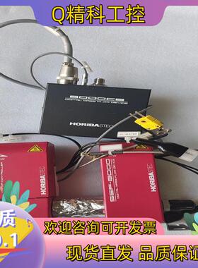 现货HORIBA STEC  SEF-8242DHL VC142