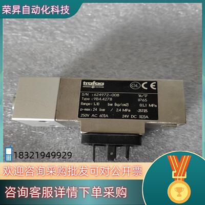 现货trafag 9B4.4278 压力开关 全新原装