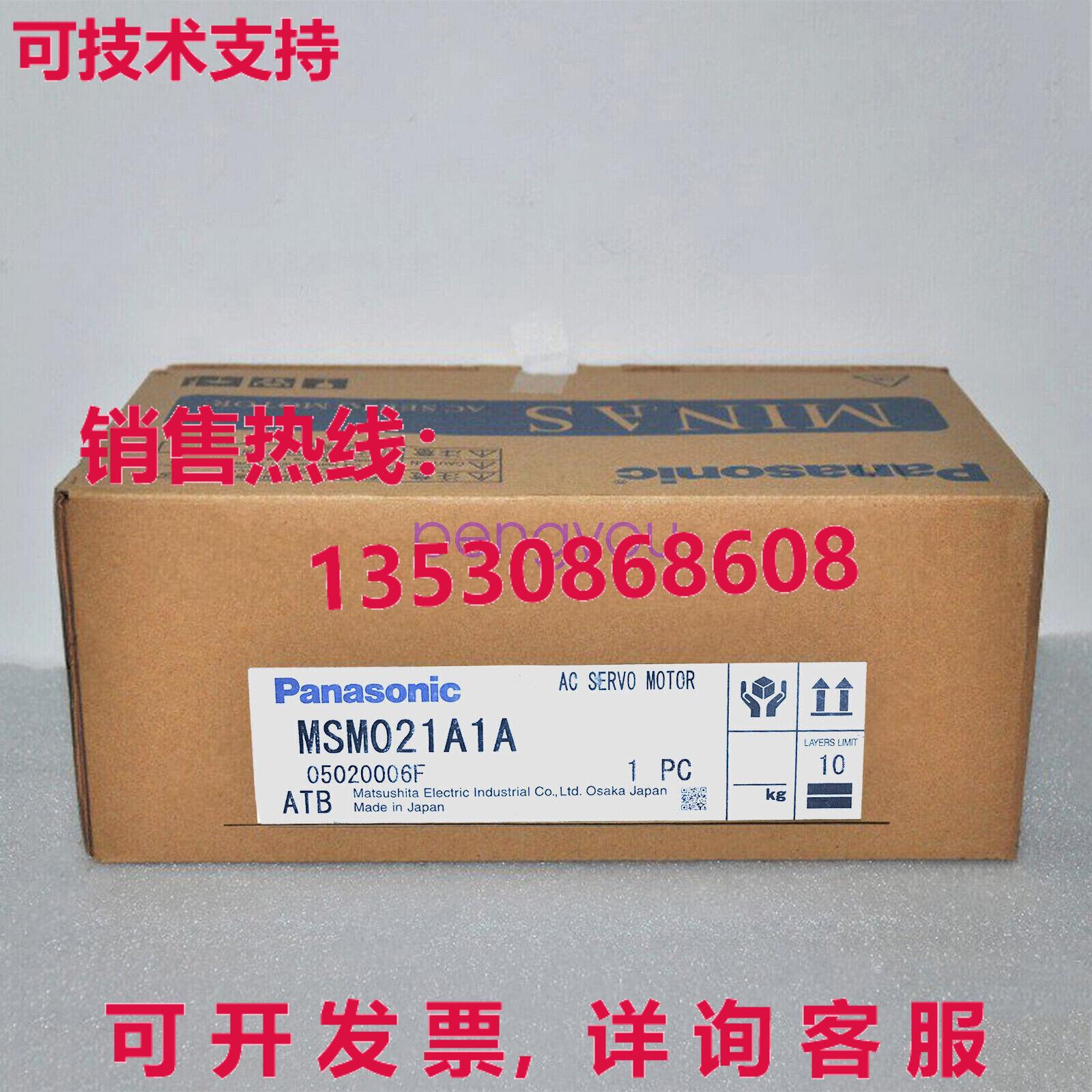 MSM021A1A 适用于交流伺服电机库存现货