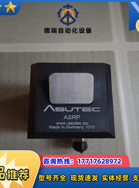 德国ASUTEC气动阻挡器ASRP 1075议价