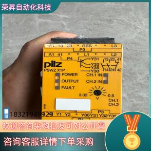现货PSWZ X1P 777949 皮尔兹安全继电器 2022年