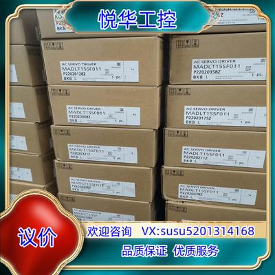 全新原装封A6 MADLT15SF/MADLT15S议价