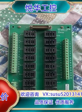 原装XP563-GPR浙大中控端子板议