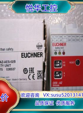 原装CES-AZ-AES-02B 104775安士能EU议