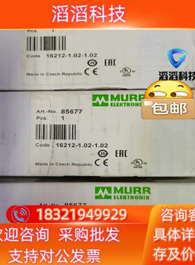 现货德国MURR穆尔开关式电源 85677