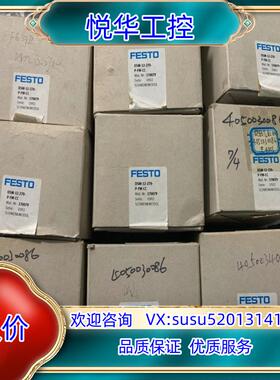 费斯托 DSM-12-270-P-FW-CC 170079议价