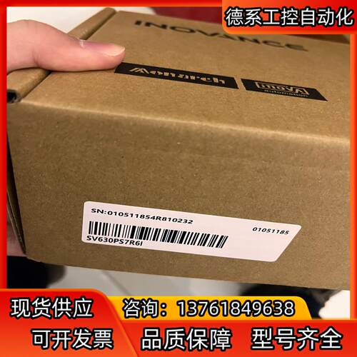 汇川全新850w套装，电机MS1H3-85B30CB-T33
