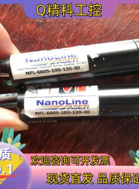 现货德律SPI适用镭射光管机型:TR7006L