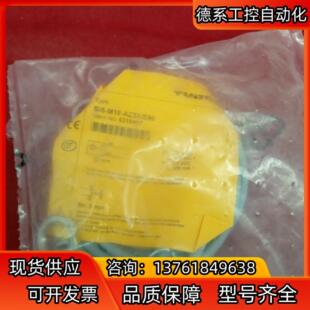 AZ3X 全新原装 M18 图尔克传感器Bi5 S90 正品