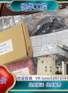 原装9台 电动位移台 全新NuAES  LDX6-15L 电动位议