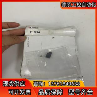 正品 全新原装 5HA光纤聚焦镜 基恩士F