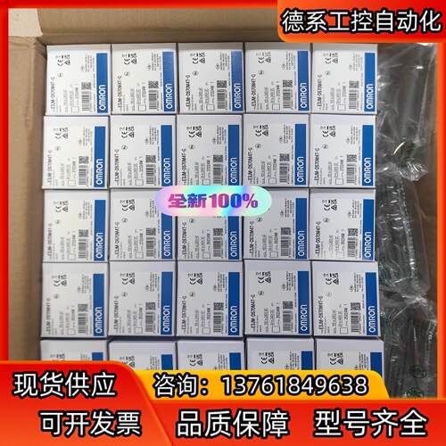 全新原装正品 光电开关 E3JK-DS70M4T-G