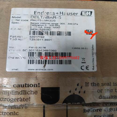 【荣强工控】E+H恩德斯豪斯变送器PMD75-5MK36/0 0-6 0
