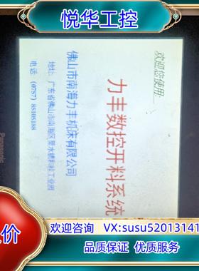 原装7寸触摸屏GT707  AIG707WCL1B2-F，通议