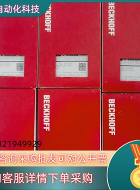 现货全新原装EL5152