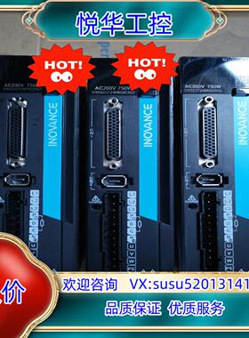 原装[hot][火]SV660PS5R5I+MS1H1-75B3议