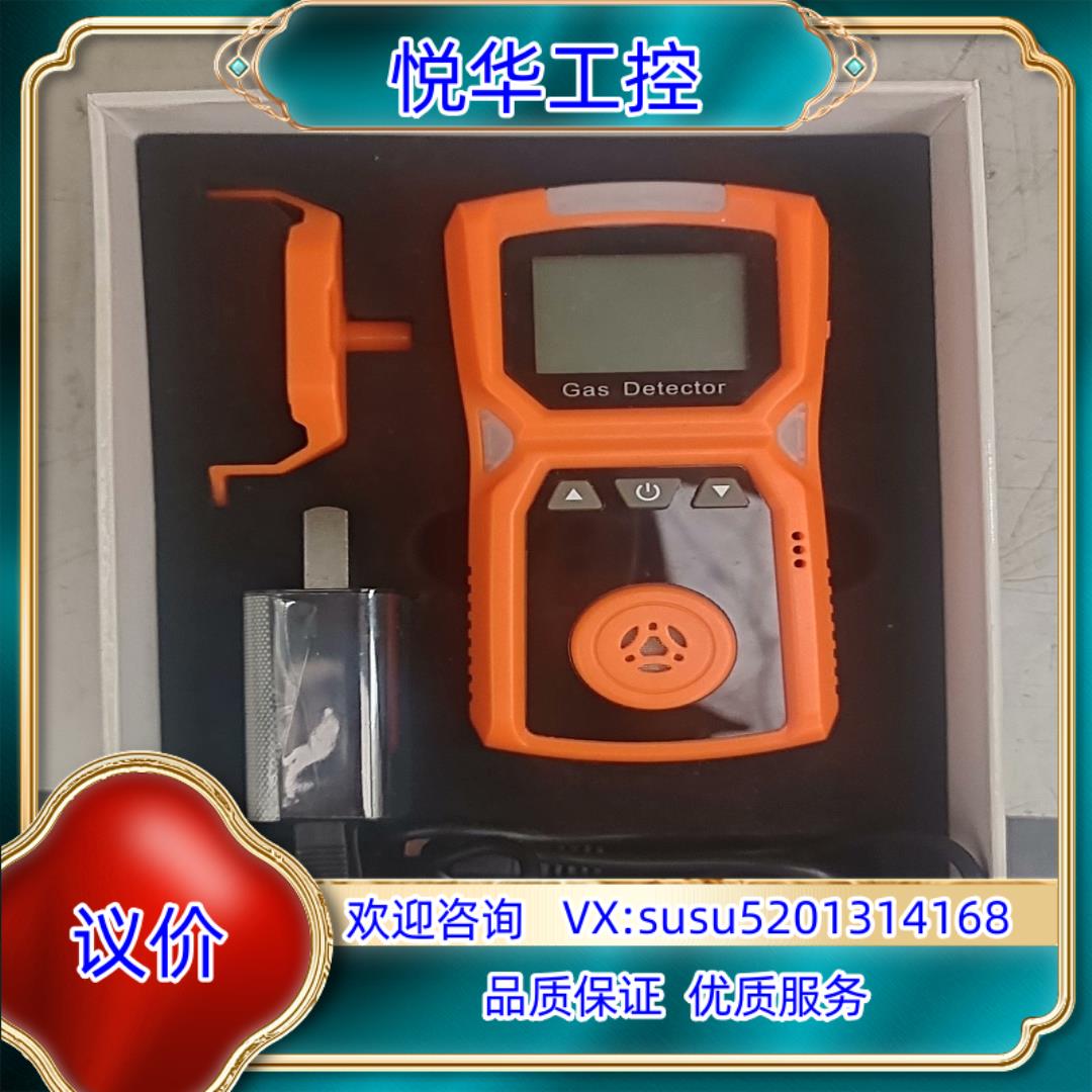 全新艾科思气体检测仪硫化氢单一检测仪ADKS-1，配件齐全，议价