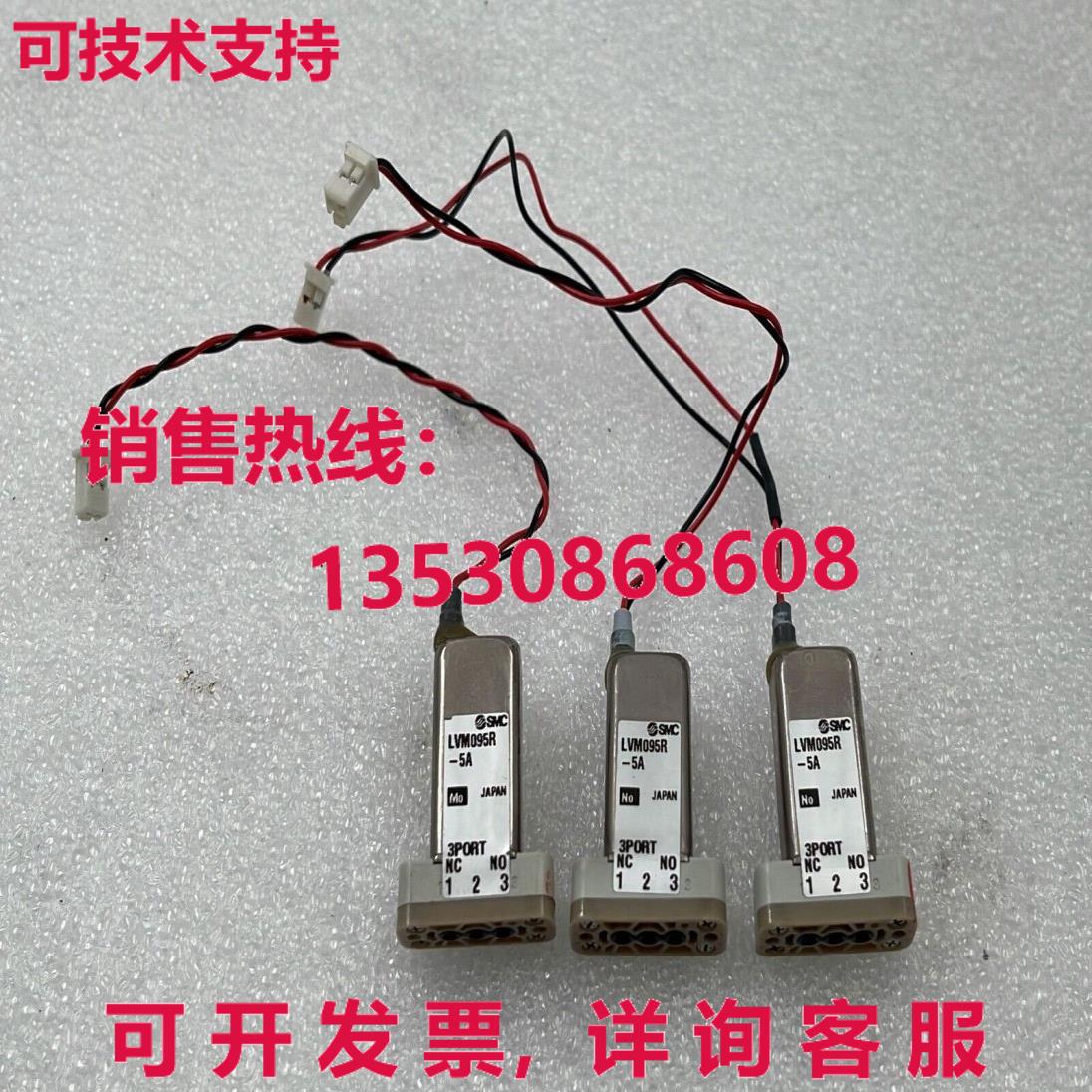 [批量 3] LVM095R-5A 化学阀门 3 端口库存现货