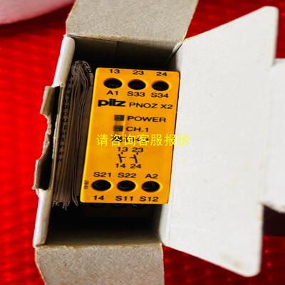询价皮尔兹 pilz PNOZ X2 774303 库存全新现货