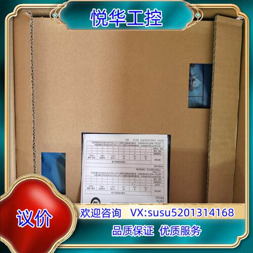 原装触摸屏GT1675-VNBD.，，支持7天无理由议