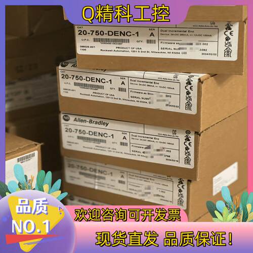 现货20-750-DENC-1