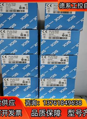 现货WTB2S-2P1330 1064573西克光电传感器S