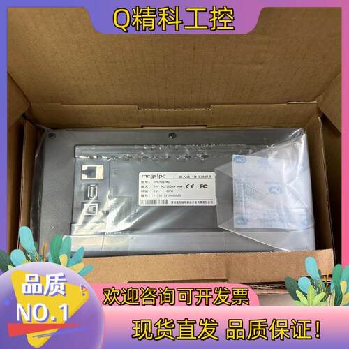 现货全新原装昆仑通泰触摸屏TPC7032KT