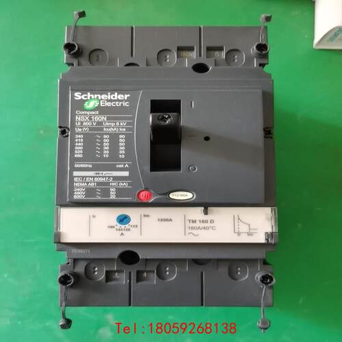 【非标价】纯正施耐德塑壳断路器NSX160N TM160D 插入式断路