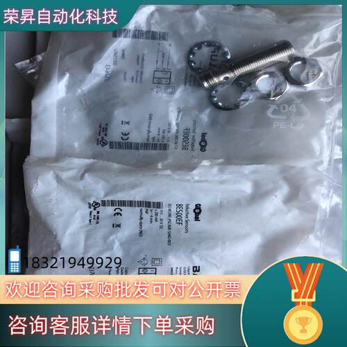 现货全新巴鲁夫/BALLUF