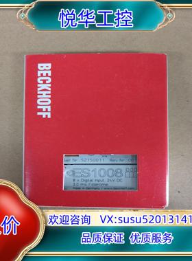 原装BECKOFF 倍福全新封 ES1008  为议