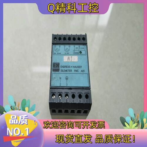现货E+H FMC420-R0A1 电容信号转换器 9170