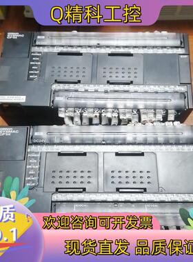 现货CP1H-EX40DT-D-SC  成色九九新  要的