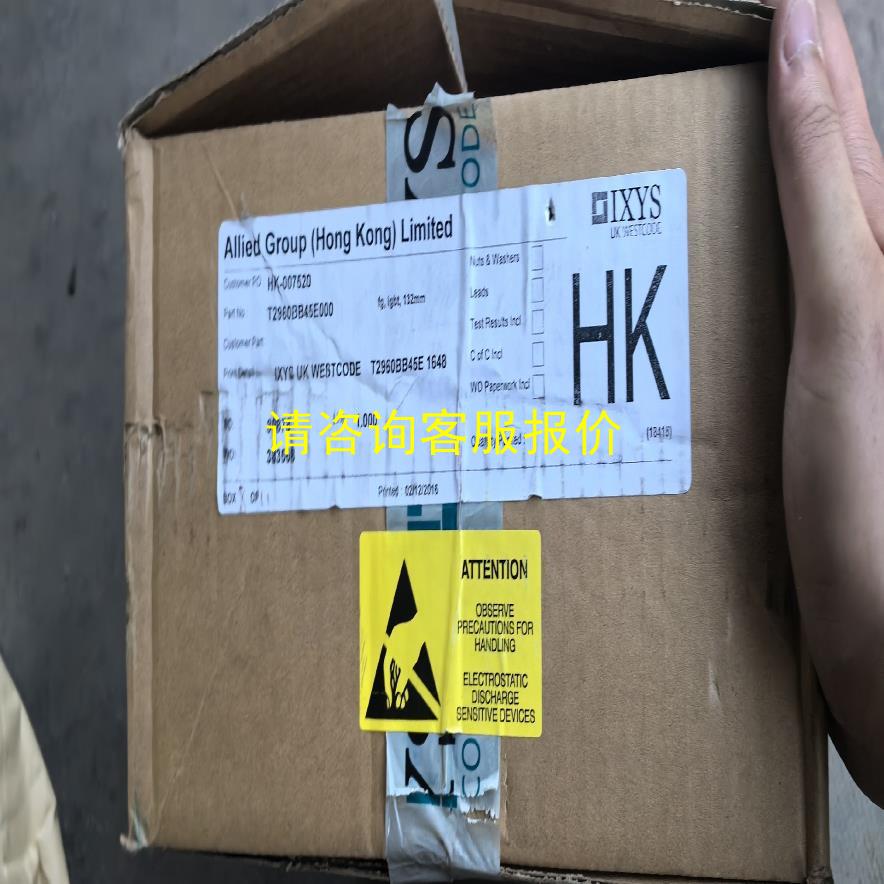 询价IXYS艾赛斯 WESTCODE 可控硅