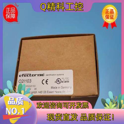 现货全新ifm易福门O2I103传感器O2IIOS-G/D/RS