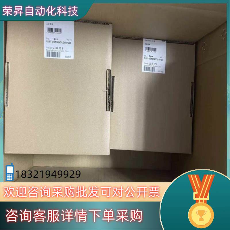 现货PHOENIX菲尼克斯 电源模块 QUINT-PS/3AC/