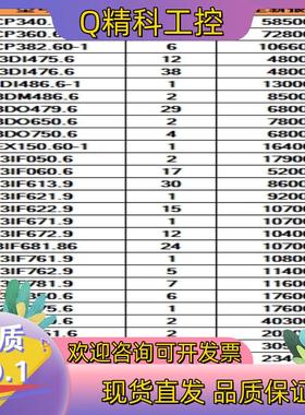 现货贝加莱2005plc模块 17685707177全新原装