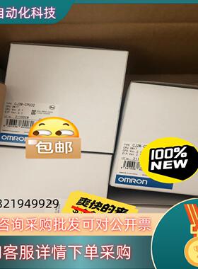 现货全新原装模块CJ2M-CPU34 9500