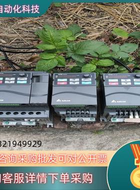 现货台达变频器e系列vfd007e43a/tvfd015e