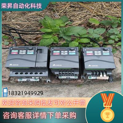 现货台达变频器e系列vfd007e43a/tvfd015e
