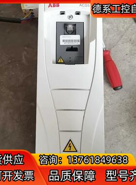 abb3kw变频器ACS510-01-07A2-4测