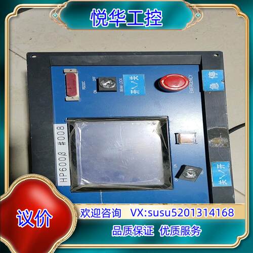 HP600 #008控制器显示器PLDL25B  议价