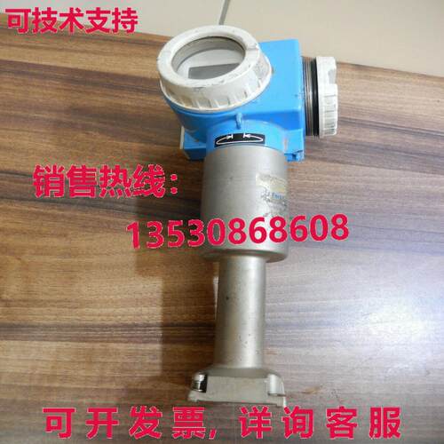 Endress+Hauser PROWIRL 70F, 70FS2H库存现货